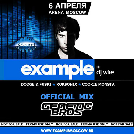 Example отыграет в Москве, 06 апреля 2012