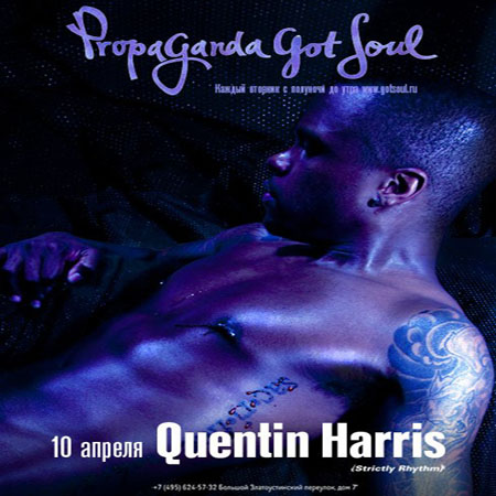 Quentin Harris отыграет на вчеринке Propaganda Got Soul