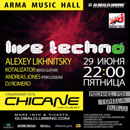 Live Techno в Arma Music Hall, 29 июня 2012