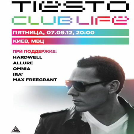 Tiësto Club Life в Киеве, 07-09-2012