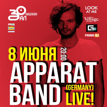 Apparat Band выступит в России