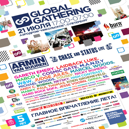 Global Gathering Russia 2012