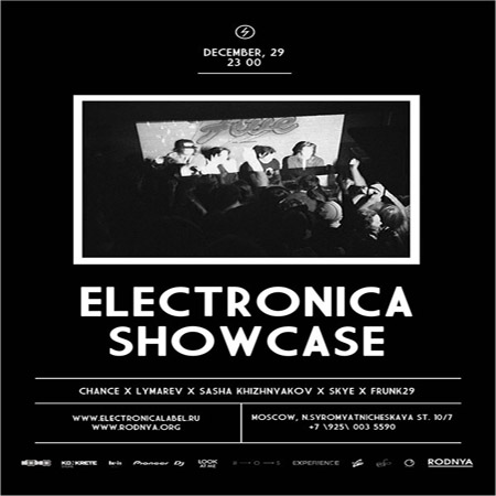 Electronica Showcase в "Родне", 29-е декабря 2012