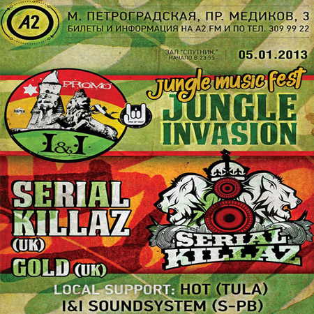 Jungle Invasion в клубе A2, 5-е января 2013
