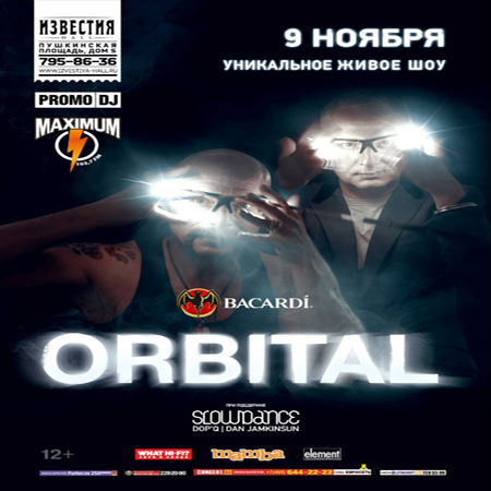 Orbital в Известия Hall, 9-ое ноября 2012