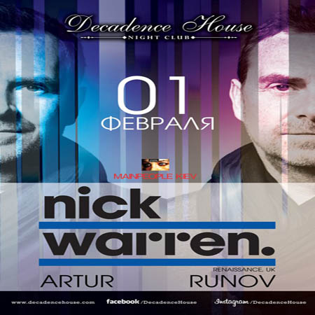Nick Warren в Decadence House, 01.02.14