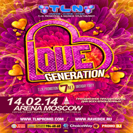 «LOVE GENERATION» T.L.N. Birthday Party - 7 years