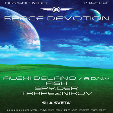 Alexi Delano отыграет в Москве, 14 апреля 2012