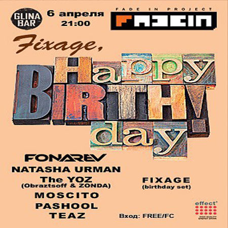 Fade In collective: Fixage Birthday