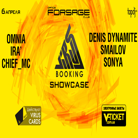 Virus Music Showcase в Forsage, 06 апреля 2012