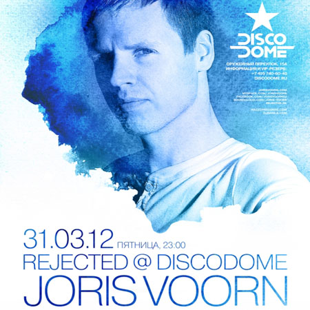 Joris Voorn отыграет в Москве в последний день марта