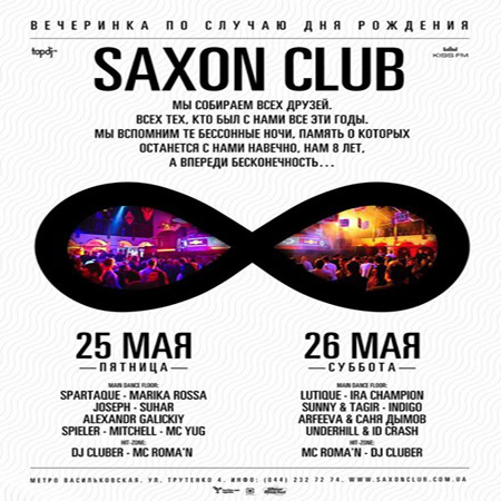 Восьмилетие клуба Saxon, 25-26 мая 2012