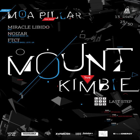 Mount Kimbie выступят в Москве, 13 апреля 2012