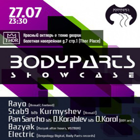 Bodyparts Showcase, 27 июля 2012