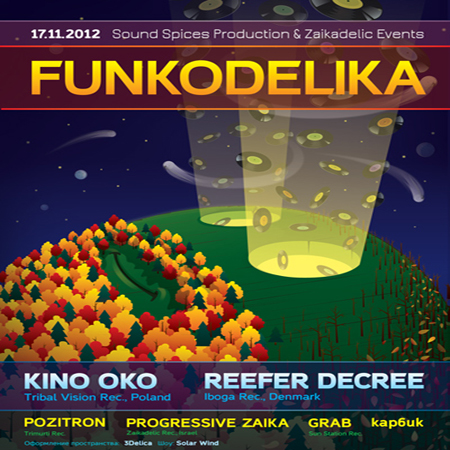 Funkodelika в Moscow Hall, 17-е ноября 2012