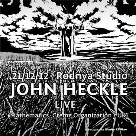 John Heckle отыграет в Родне, 21-е декабря 2012