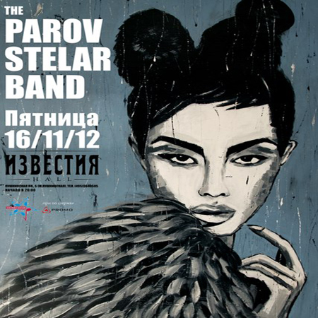 Parov Stelar Band выступит в Москве