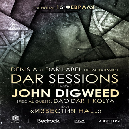 John Digweed стал главным хедлайнером Dar Sessions 2013