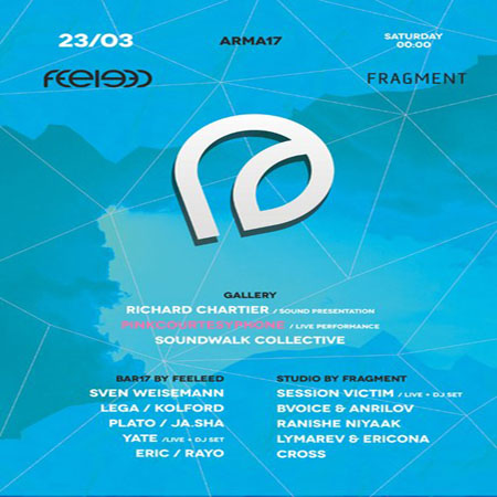 Feeleed vs Fragment в Arma17, 23.03.13