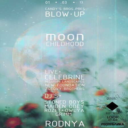 Blow Up. Moon Childhood, 01.03.13