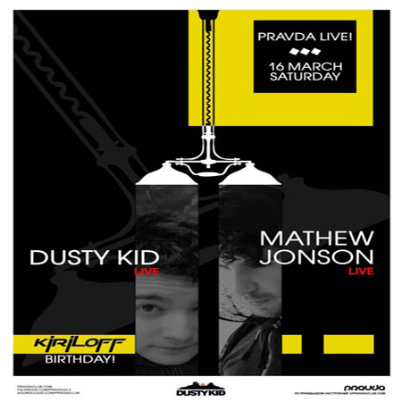 Dusty Kid и Mathew Jonson отыграют в клубе Pravda, 16.03.13