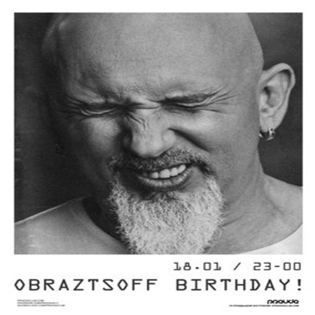 Obraztsoff Birthday! в Правде, 18-е января 2013