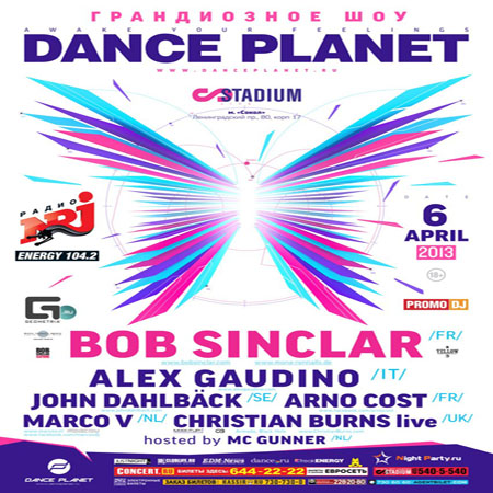 Dance Planet 2013