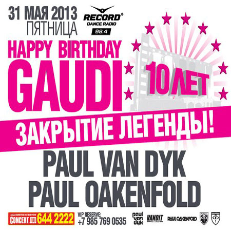 Happy Birthday, Gaudi: X Years. Закрытие легенды