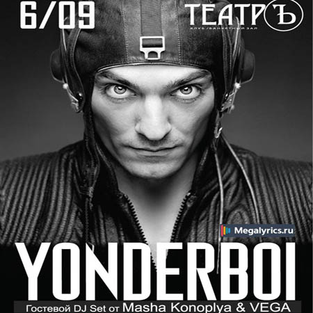 Yonderboi выступит в Москве, 06.09.13
