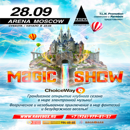 MAGIC SHOW, 28-е сентября 2013