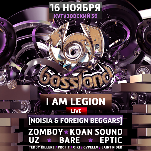 BASSLAND 2, 16.11.13